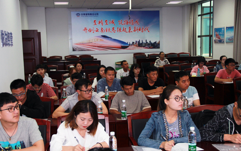 1532568429136974.jpg 培訓(xùn)現(xiàn)場.JPG