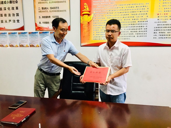 1562144237868209.jpg 將愛(ài)心捐款交到田寶石同志手中.jpg