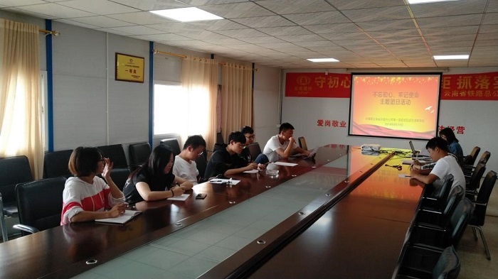 1567409080342748.jpg 一直管主題團(tuán)日活動(dòng).jpg