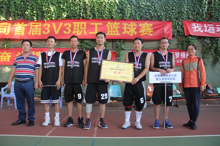 1568022479122369.jpg 男子冠軍.JPG