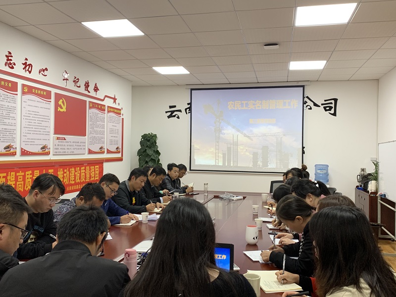 1573132161472575.jpg 開會(huì)圖片 (備選).jpg