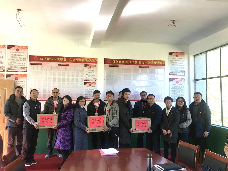 1576043270806716.jpg 發(fā)放慰問品給扶貧隊(duì)員.jpg