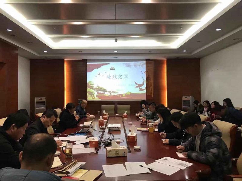 1577418078520985.jpg 張聯(lián)紅講授反腐倡廉專題黨課1.jpg