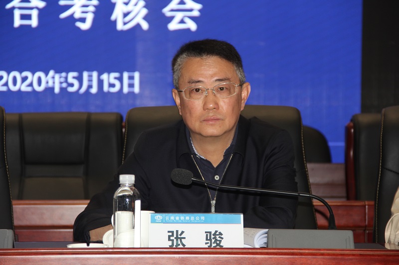 1589531885459235.jpg 集團(tuán)公司副總經(jīng)理張駿作動(dòng)員講話(huà) - 副本.JPG