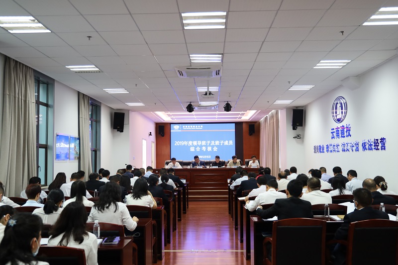 1589531893679084.jpg 綜合考核會(huì)現(xiàn)場(chǎng) - 副本.JPG