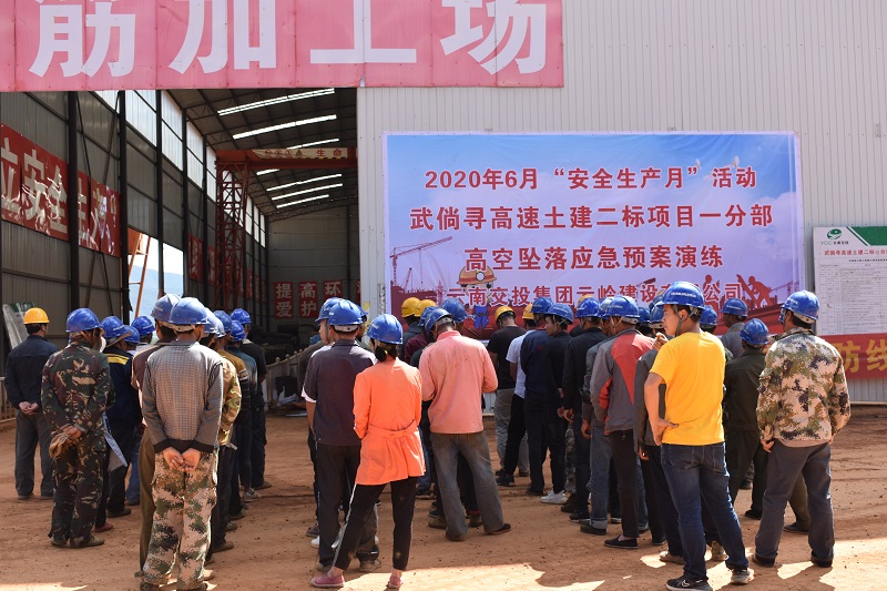 1592971195960512.jpg 圖2. 開展高空墜落應(yīng)急救援預(yù)案演練活動.JPG