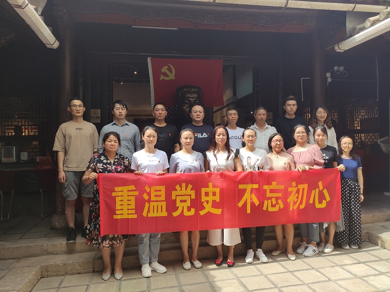 1592978857502492.jpg 全體人員合影.jpg