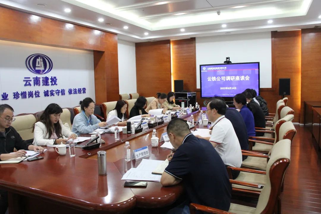 1655690439735213.jpg 2022-06-14-集團(tuán)總經(jīng)濟(jì)師曾繼紅到公司調(diào)研.jpg