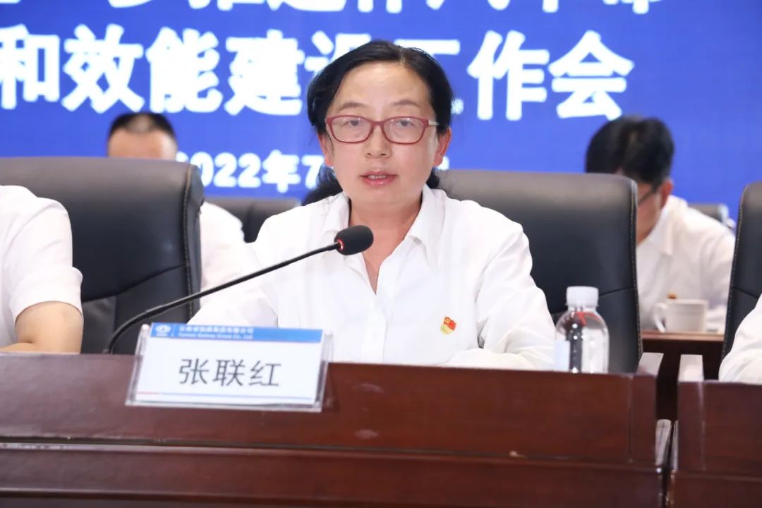 1659492751124785.jpg 公司召開推進(jìn)作風(fēng)革命加強(qiáng)效能建設(shè)工作推進(jìn)會(huì)2.jpg