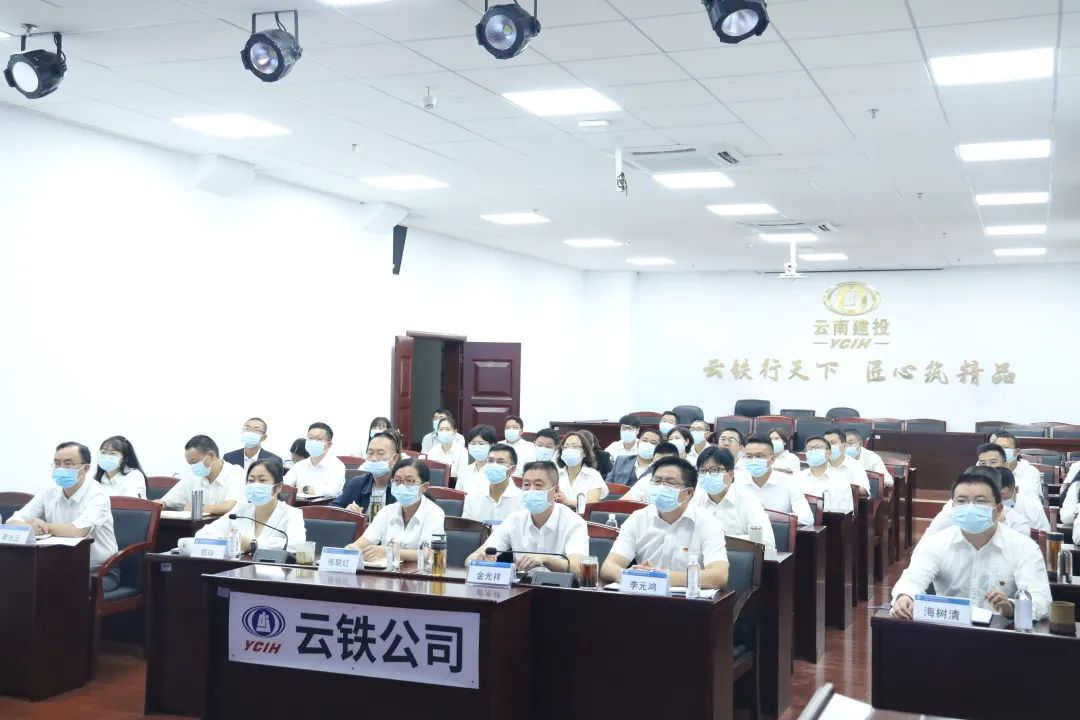 1662350272576533.jpg 云鐵公司2022年“質(zhì)量月”活動(dòng)啟動(dòng)2.jpg