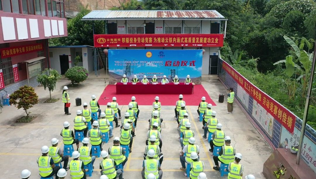 2022-09-22-公司“喜迎二十大 筑精品 立新功”勞動競賽 暨青年突擊隊競賽正式啟動！.jpg