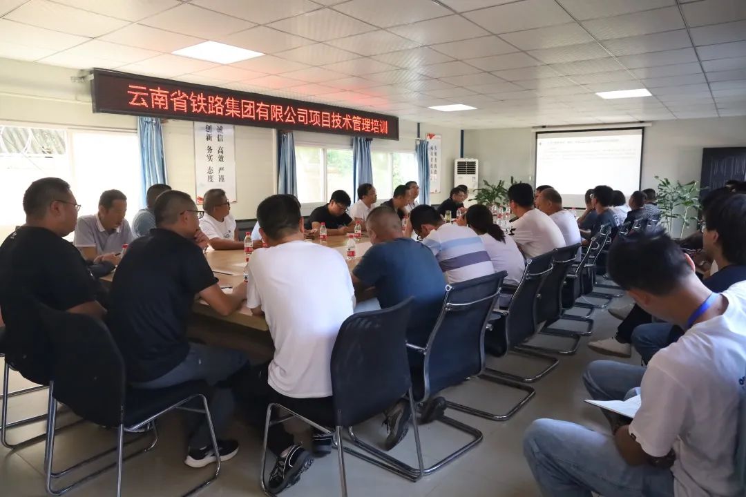 1665192009513742.jpg 2022-09-23-公司開展“質量月”觀摩活動暨質量安全技術管理交流培訓.jpg