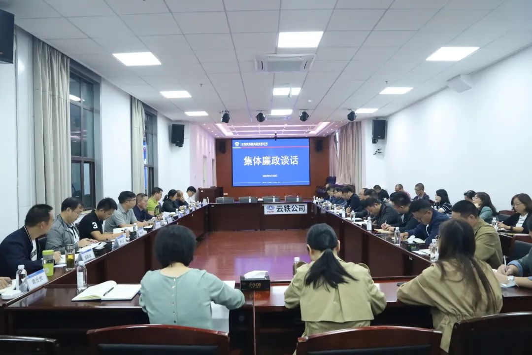 1665192892107146.jpg 2022-09-30-講廉潔、防風(fēng)險——公司開展廉潔教育.jpg