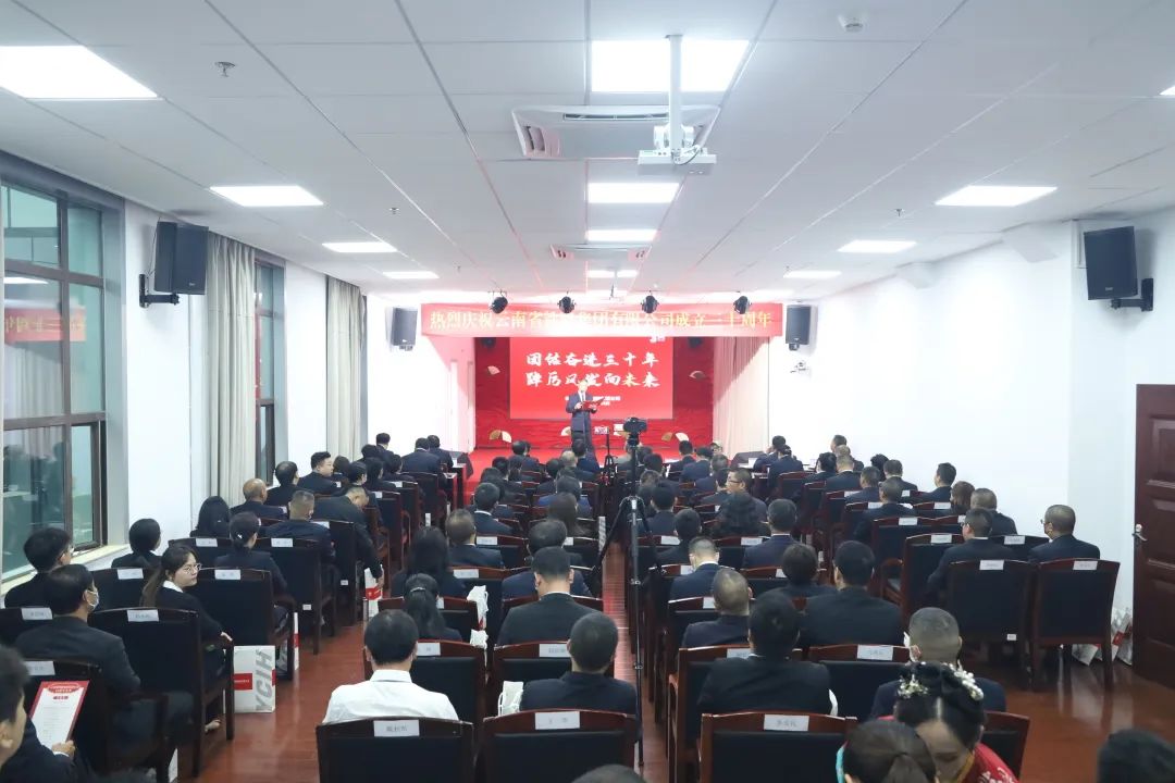 1666746055581085.jpg 2022-10-25-團結(jié)奮進三十載 踔厲風發(fā)向未來 ——云南省鐵路集團有限公司成立三十周年慶典.jpg