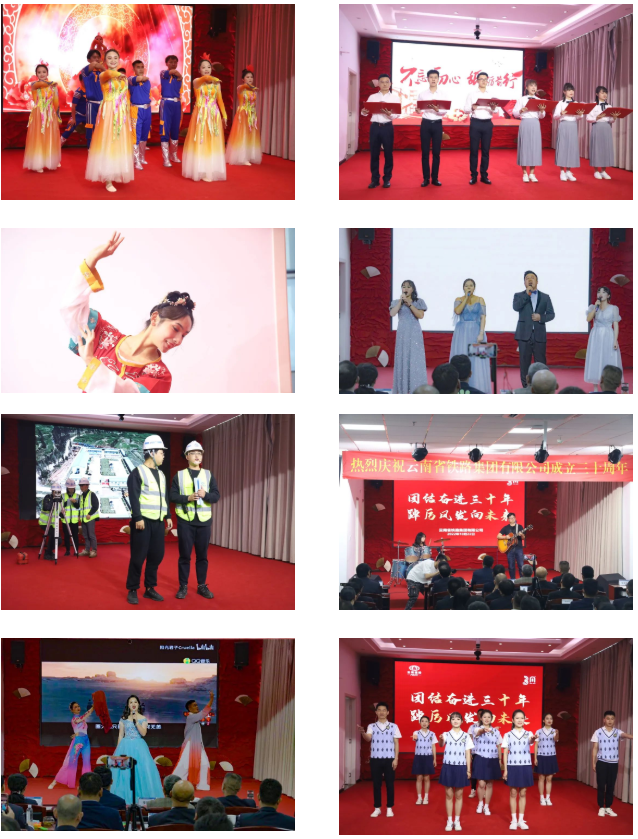 1666746115498096.png 2022-10-25-團結(jié)奮進三十載 踔厲風發(fā)向未來 ——云南省鐵路集團有限公司成立三十周年慶典4.png