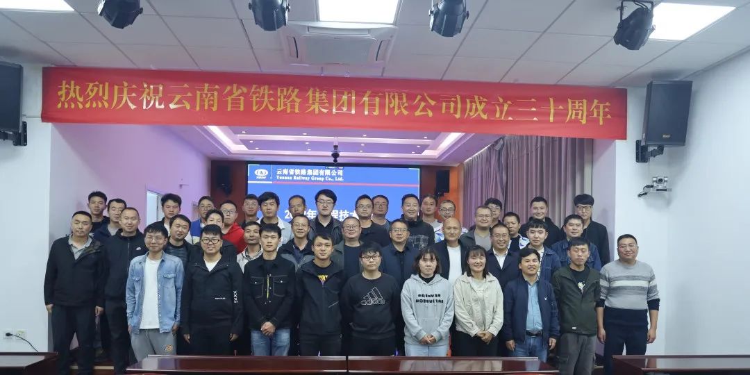 1667350369628251.jpg 2022-11-1-公司2022年工程技術(shù)培訓(xùn)圓滿結(jié)束1.jpg