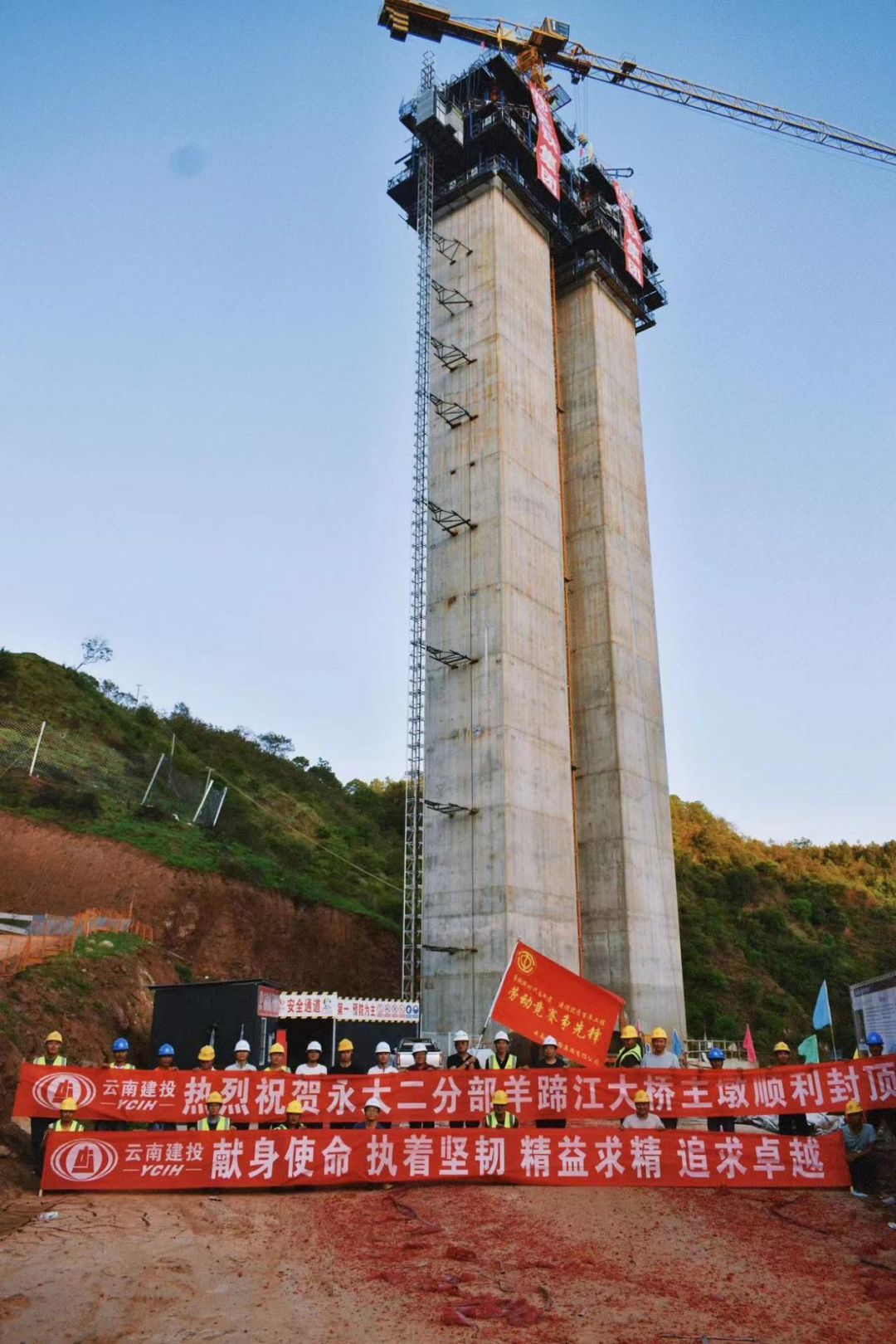 1670813608147385.png 2022-12-12-永大項目開展羊蹄江大橋標準化建設(shè)觀摩活動4.png