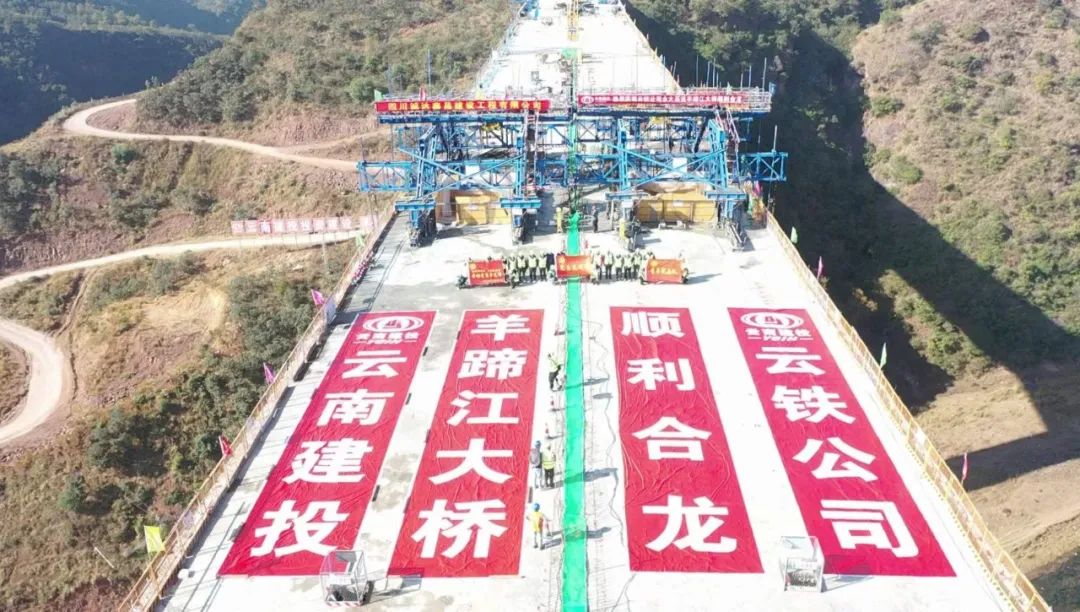 2022-12-24-剛構(gòu)過江，銀龍起舞——永大高速羊蹄江大橋合龍！.jpg