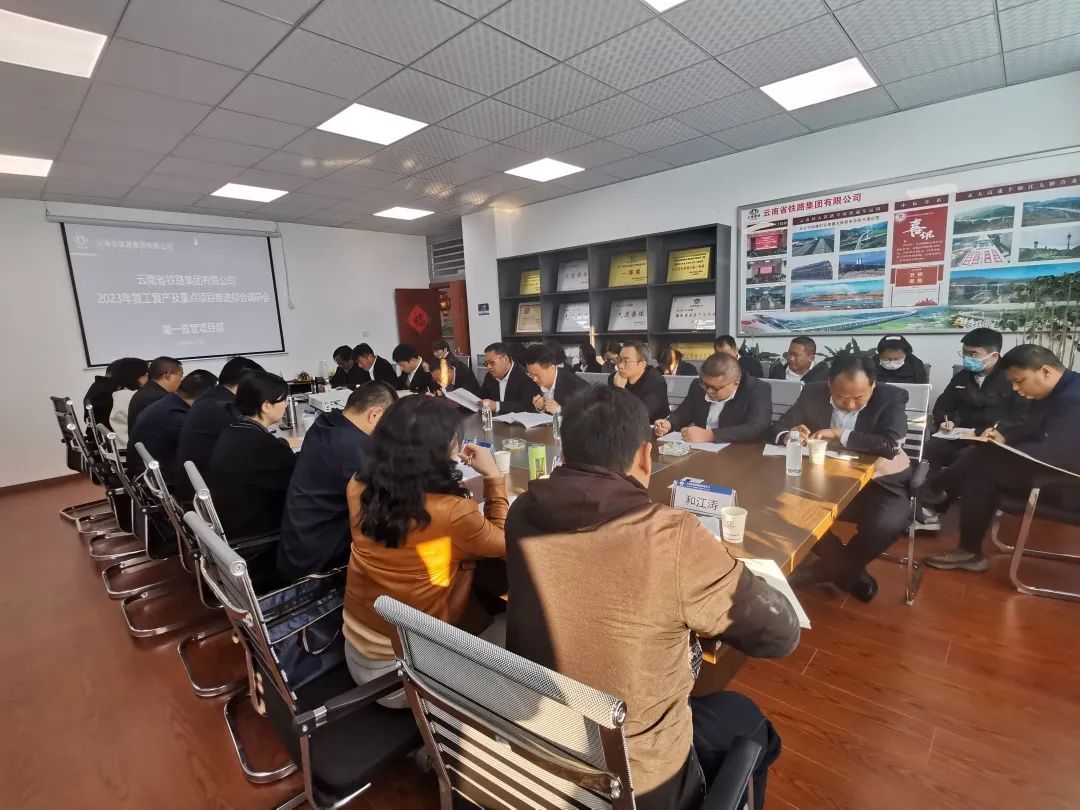 1676267857185731.jpg 2023-2-12-李元鴻帶隊(duì)調(diào)研一直管.jpg