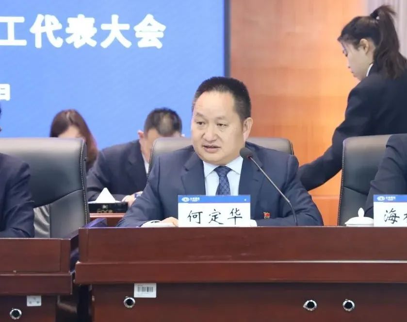 1676942065166394.jpg 2023-2-14-【堅定信心 真抓實干 提質(zhì)增效 務(wù)實篤行】 云鐵公司一屆四次職工代表大會勝利召開4.jpg