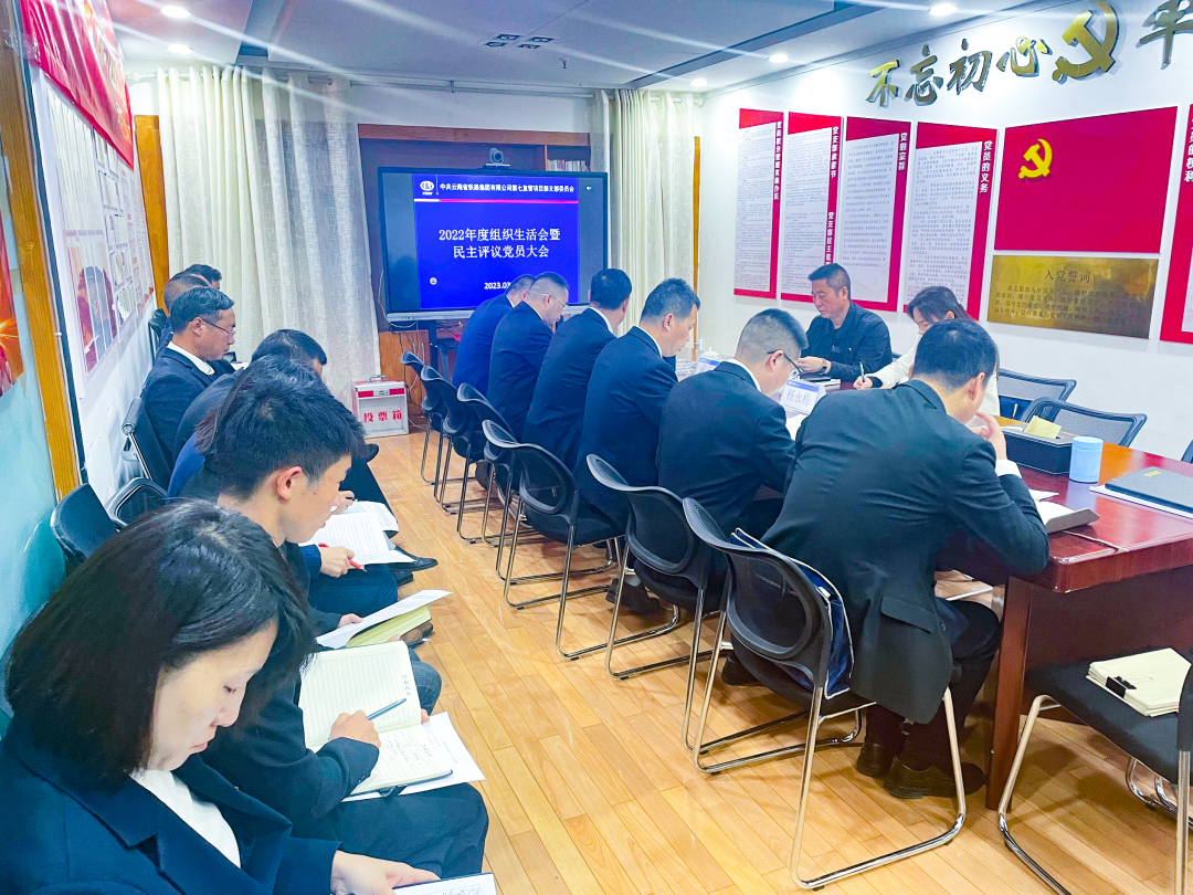 1678151261793361.png 2023-3-6-金光祥指導(dǎo)七直管黨支部組織生活會.png