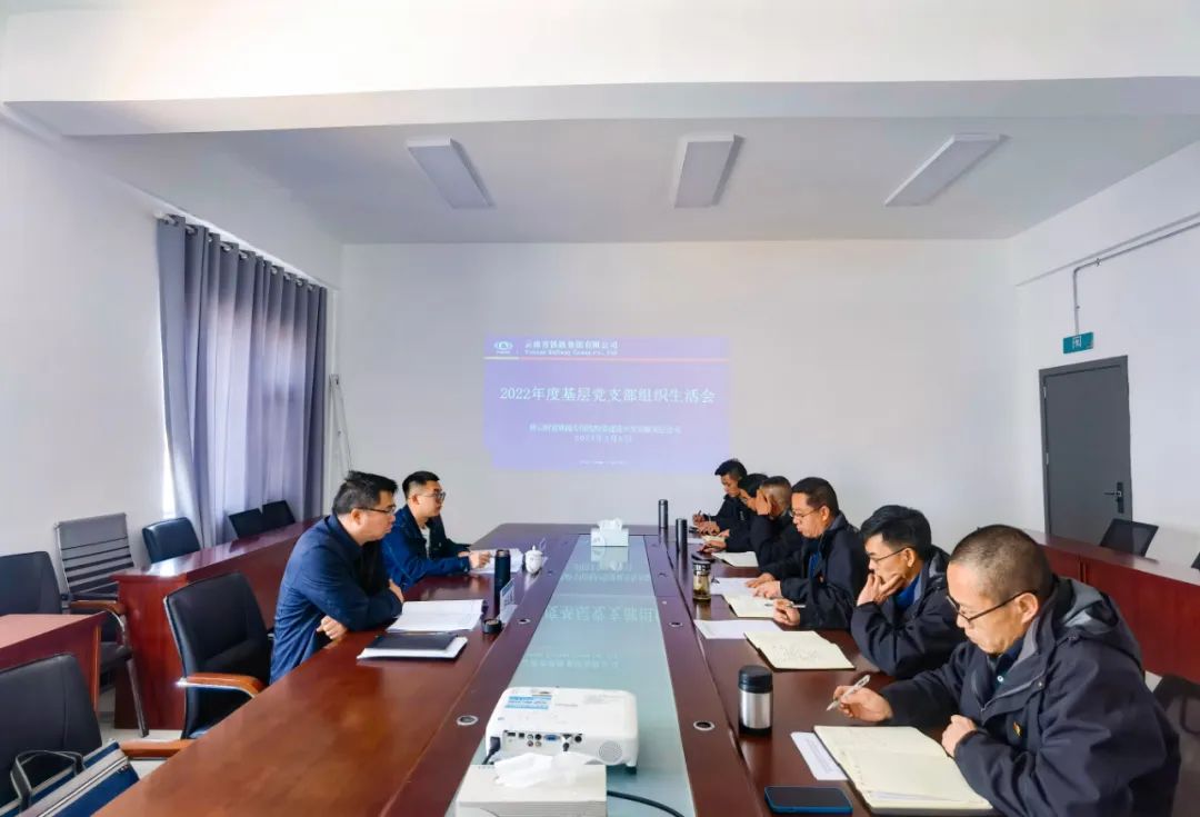 1678237323907105.jpg 2023-3-8-李元鴻指導SPV公司黨支部組織生活會.jpg