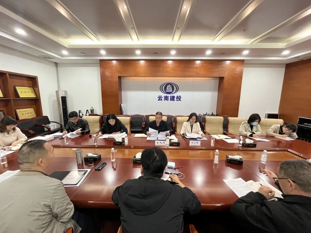 1678927771385003.jpg 2023-3-15-金光祥指導(dǎo)職能部門(mén)第二黨支部組織生活會(huì).jpg