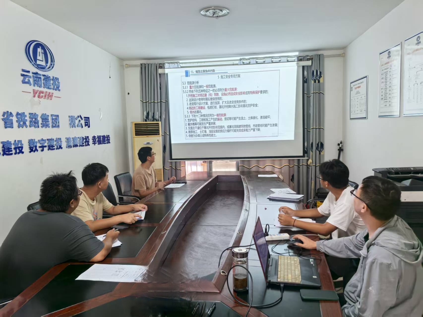 綏江項(xiàng)目-安全培訓(xùn)照片.jpg