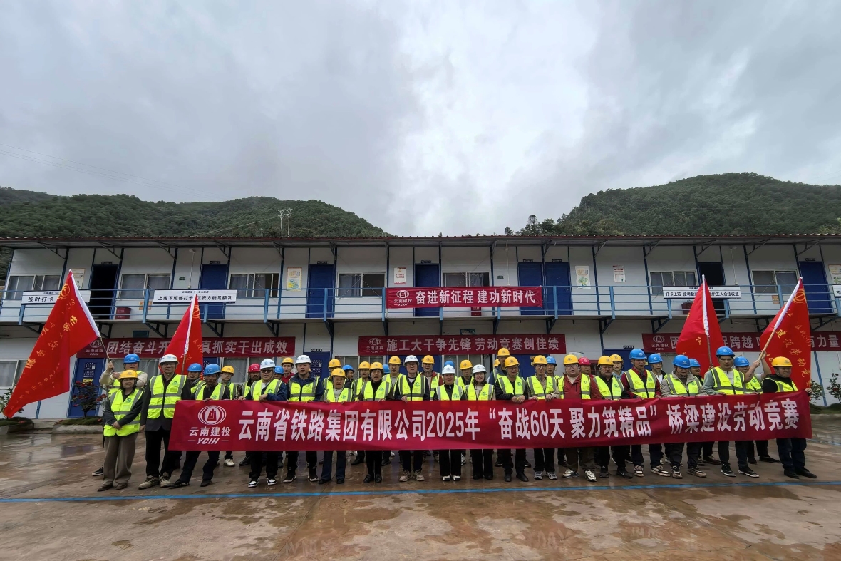 微信圖片_2025-11-11_091128_806 (2).jpg