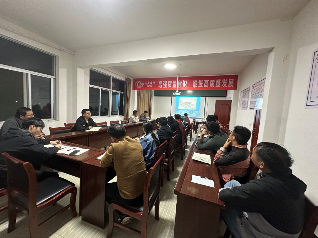 1764646032271454.jpg 2.南云項(xiàng)目開展橋梁施工專項(xiàng)培訓(xùn)照片1.jpg