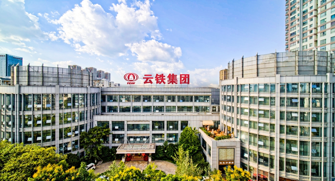 1768873154213768.jpg 云鐵大樓1.jpg